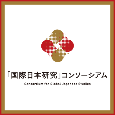 Consortium for Global Japanese Studies